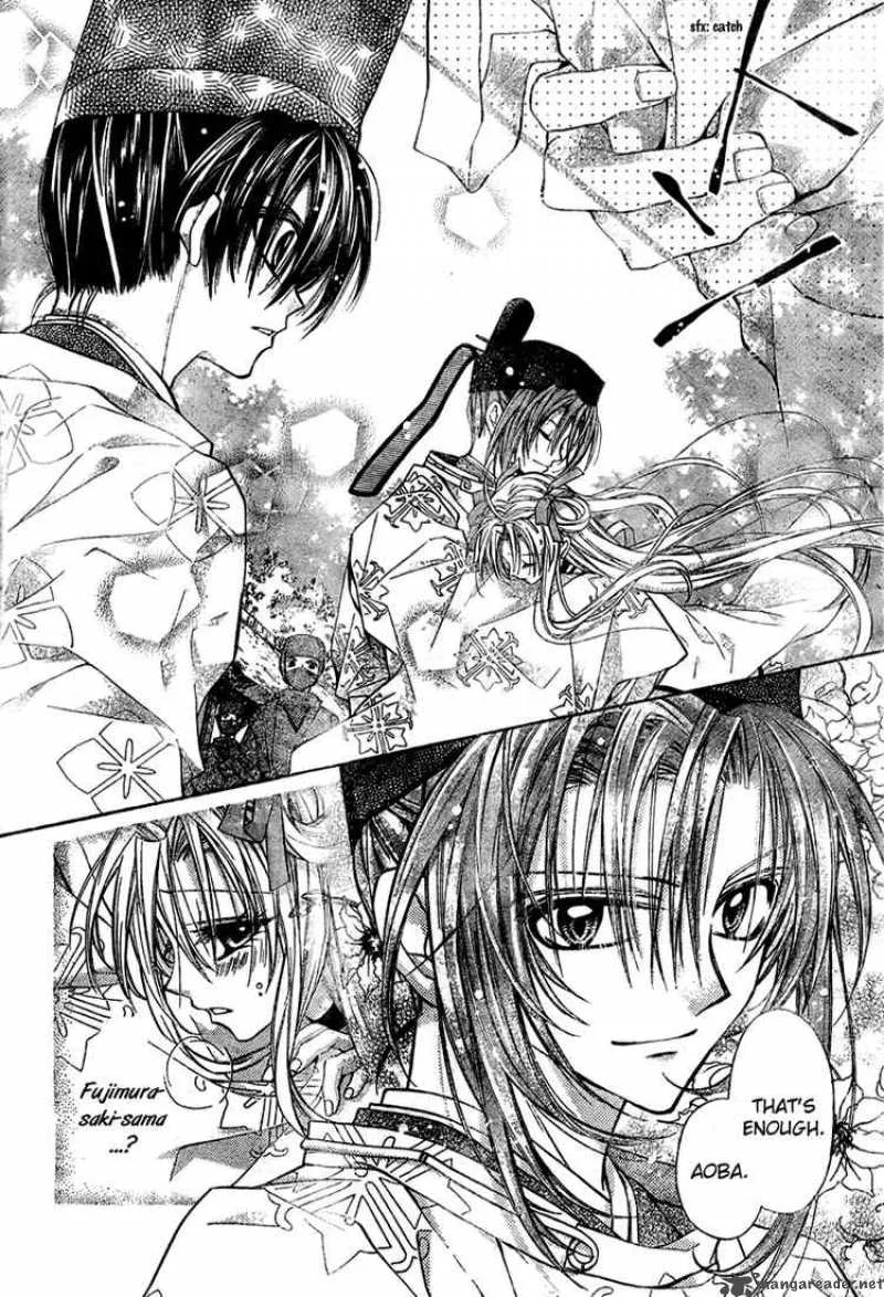 Sakura Hime Kaden Chapter 4 page 32