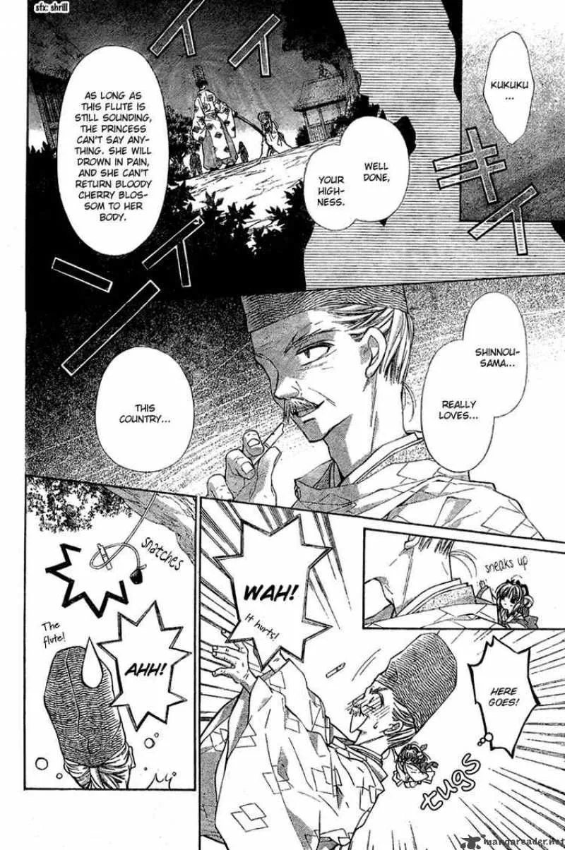 Sakura Hime Kaden Chapter 4 page 17