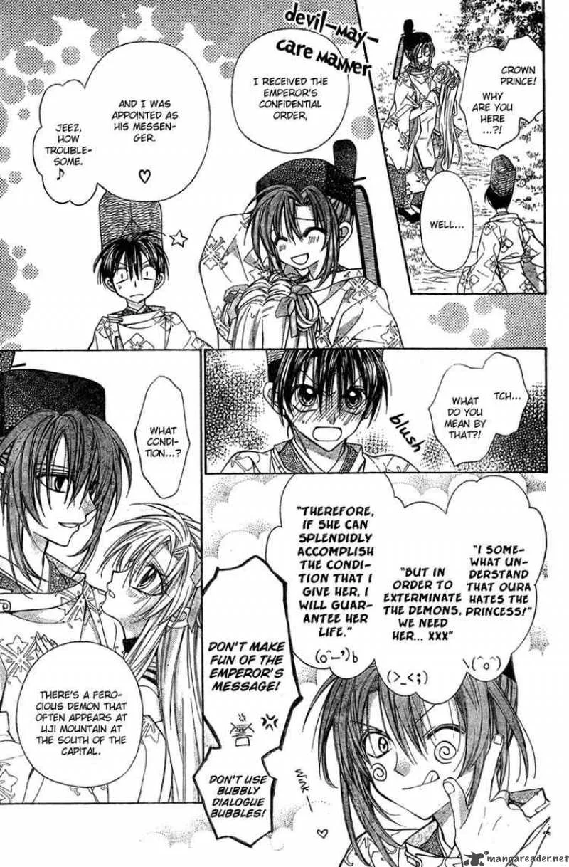 Sakura Hime Kaden Chapter 4 page 33