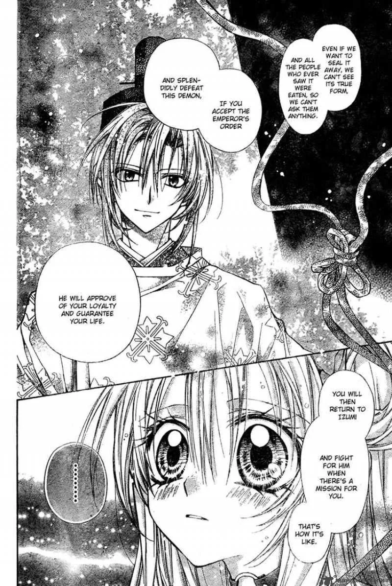 Sakura Hime Kaden Chapter 4 page 34