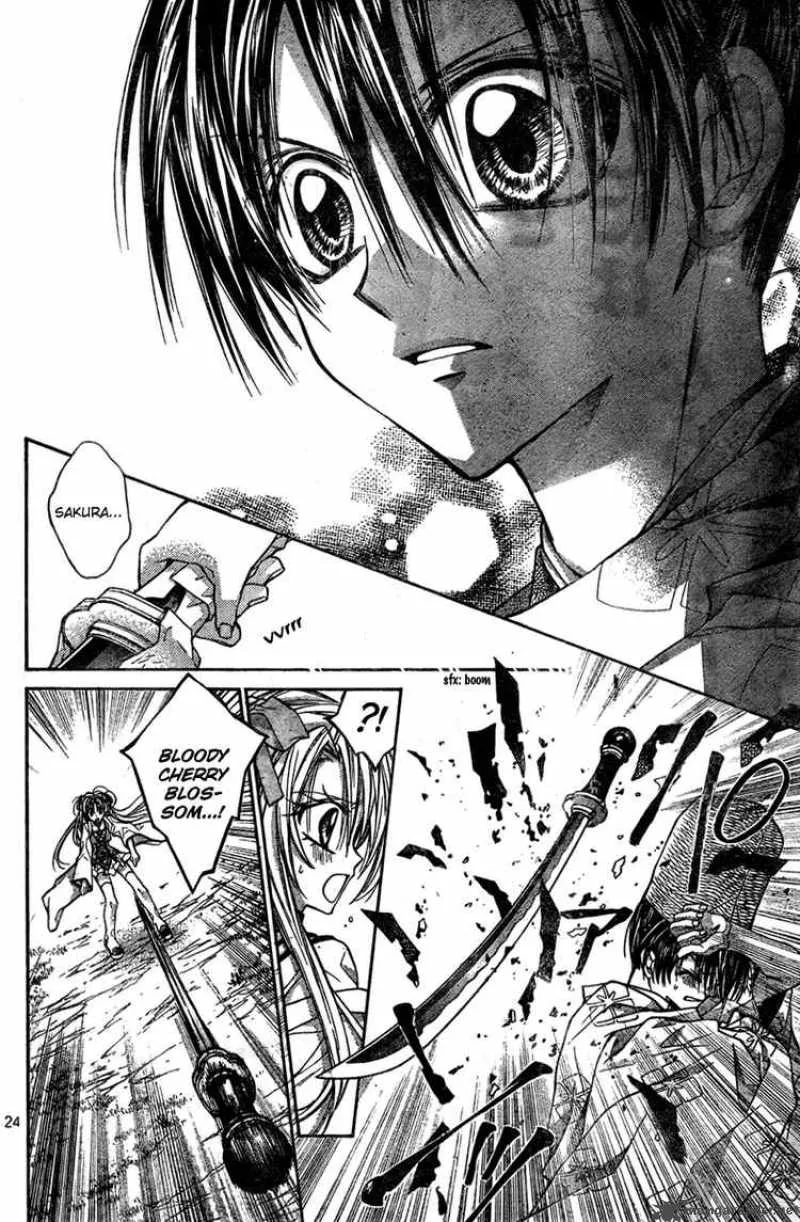 Sakura Hime Kaden Chapter 4 page 24