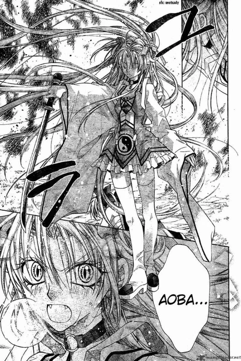 Sakura Hime Kaden Chapter 4 page 12