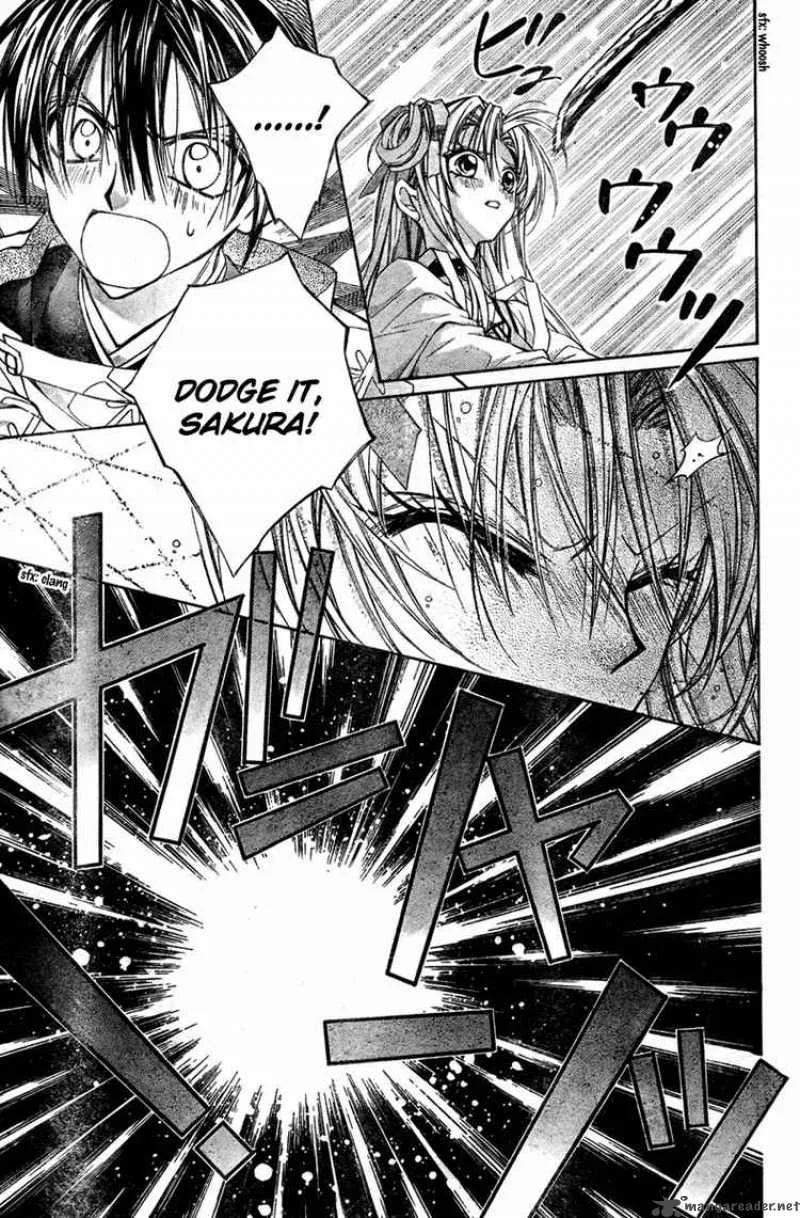 Sakura Hime Kaden Chapter 4 page 25