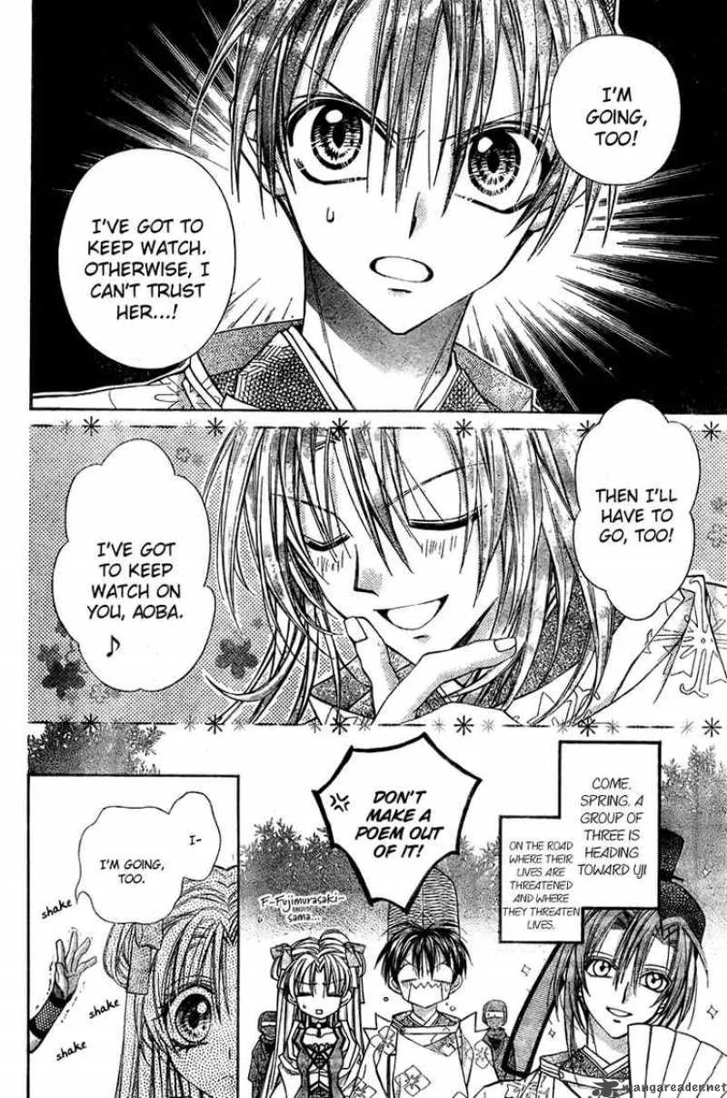 Sakura Hime Kaden Chapter 4 page 36