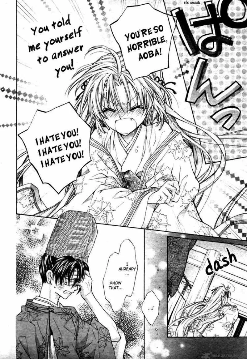 Sakura Hime Kaden Chapter 5 page 27