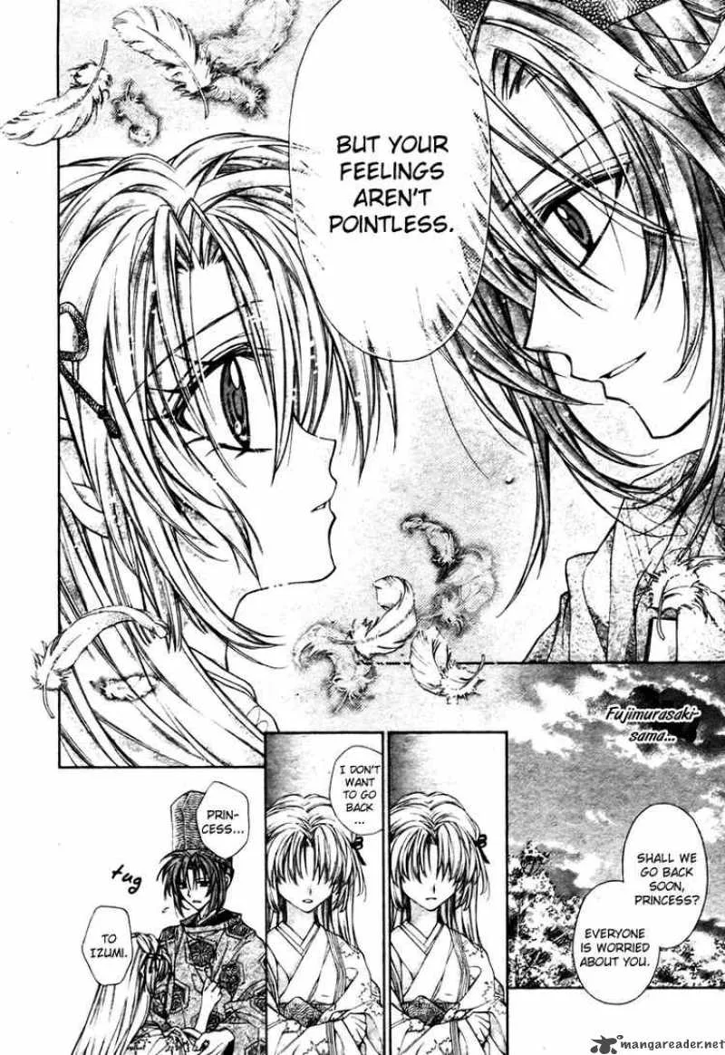 Sakura Hime Kaden Chapter 5 page 17