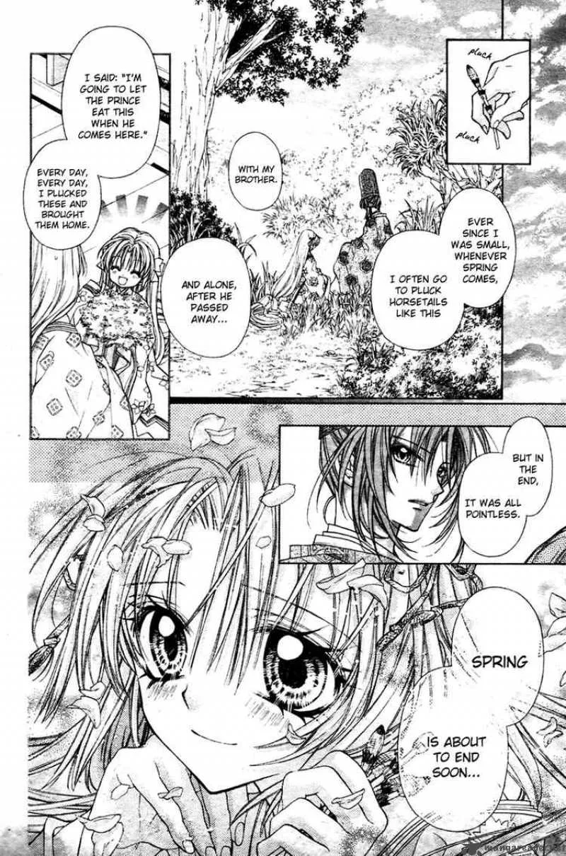 Sakura Hime Kaden Chapter 5 page 15