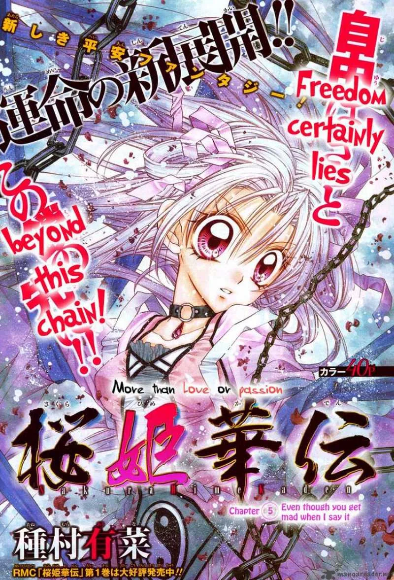 Sakura Hime Kaden Chapter 5 page 2