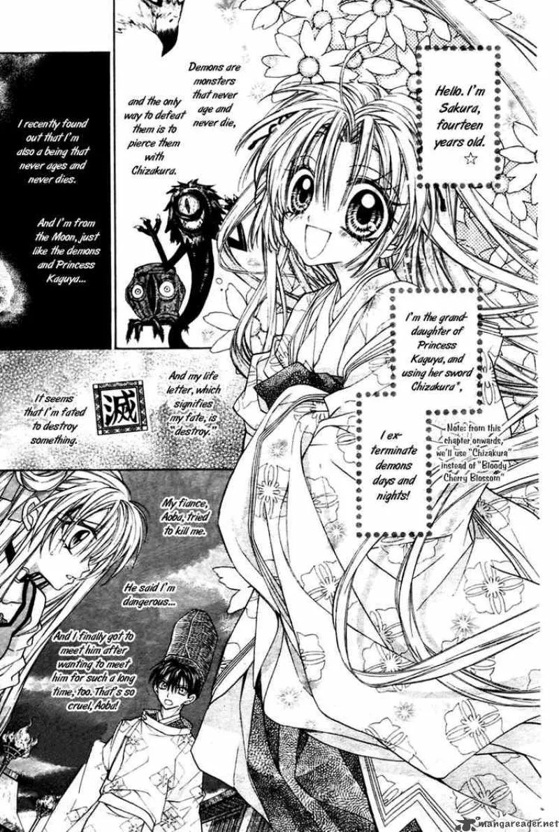 Sakura Hime Kaden Chapter 5 page 4