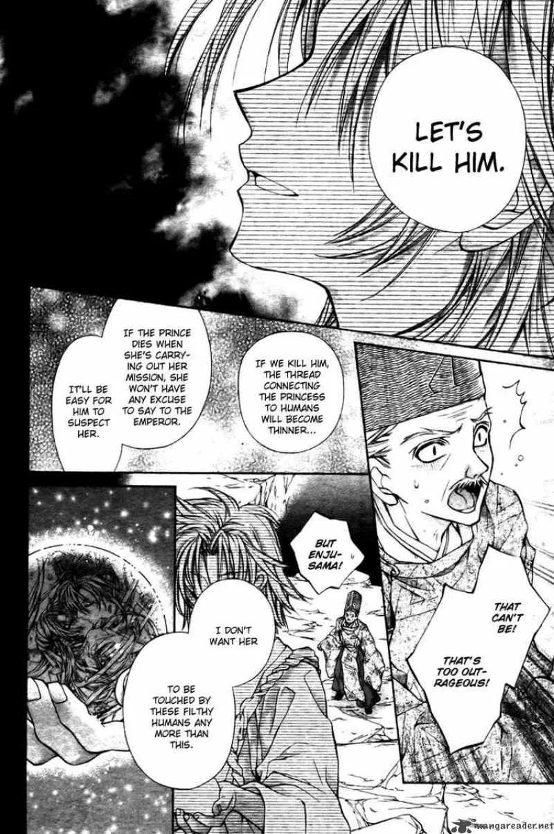 Sakura Hime Kaden Chapter 5 page 29