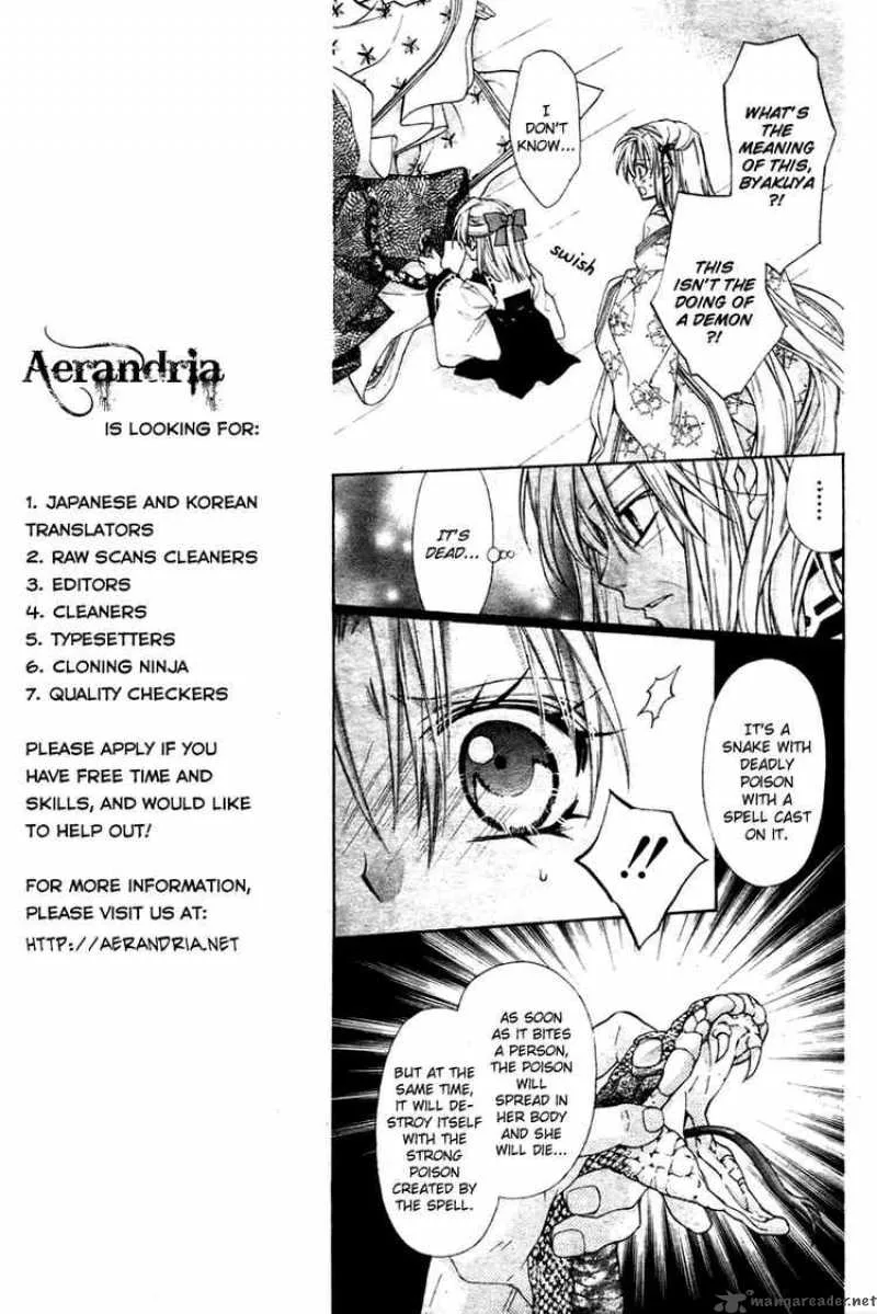 Sakura Hime Kaden Chapter 5 page 32