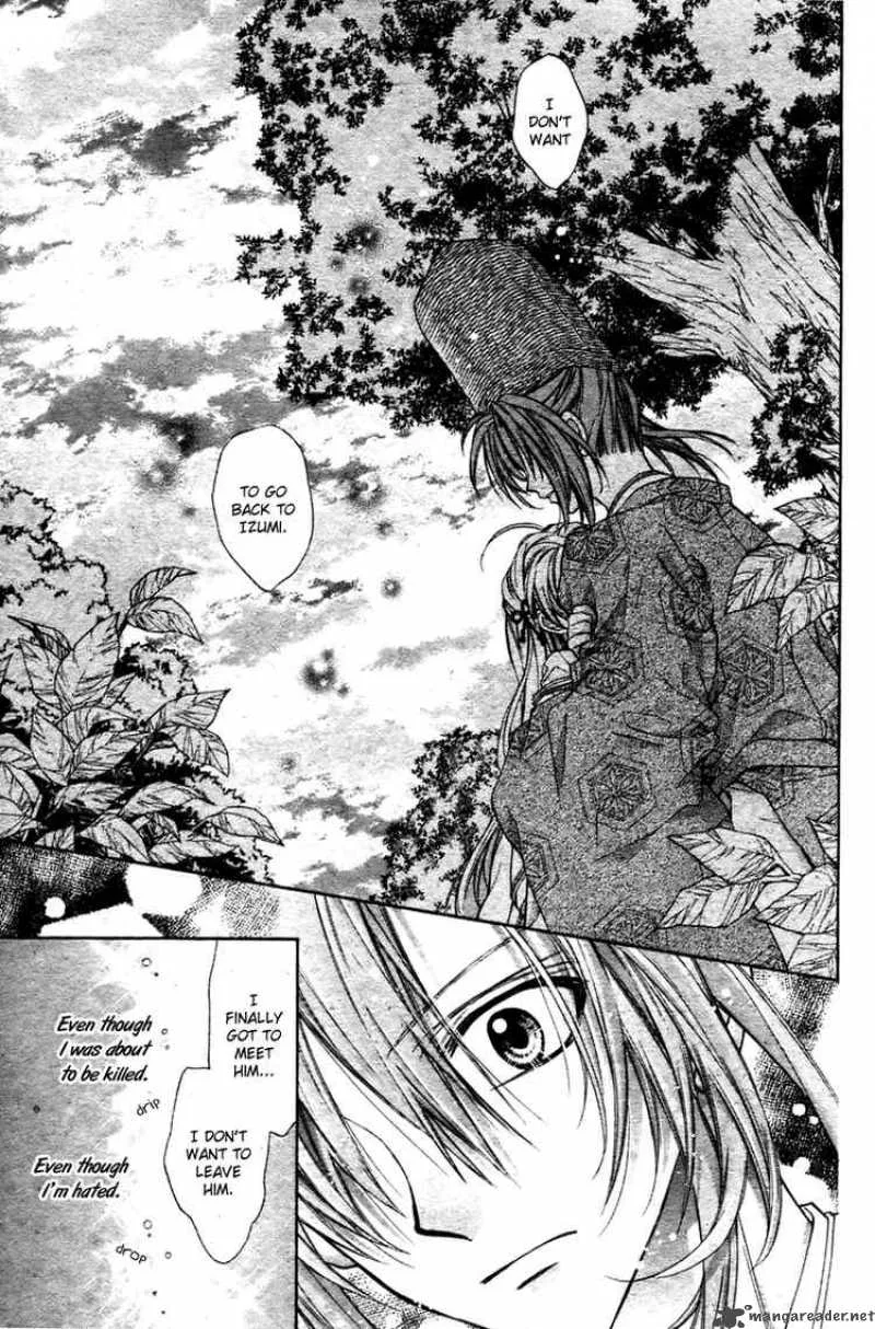 Sakura Hime Kaden Chapter 5 page 18