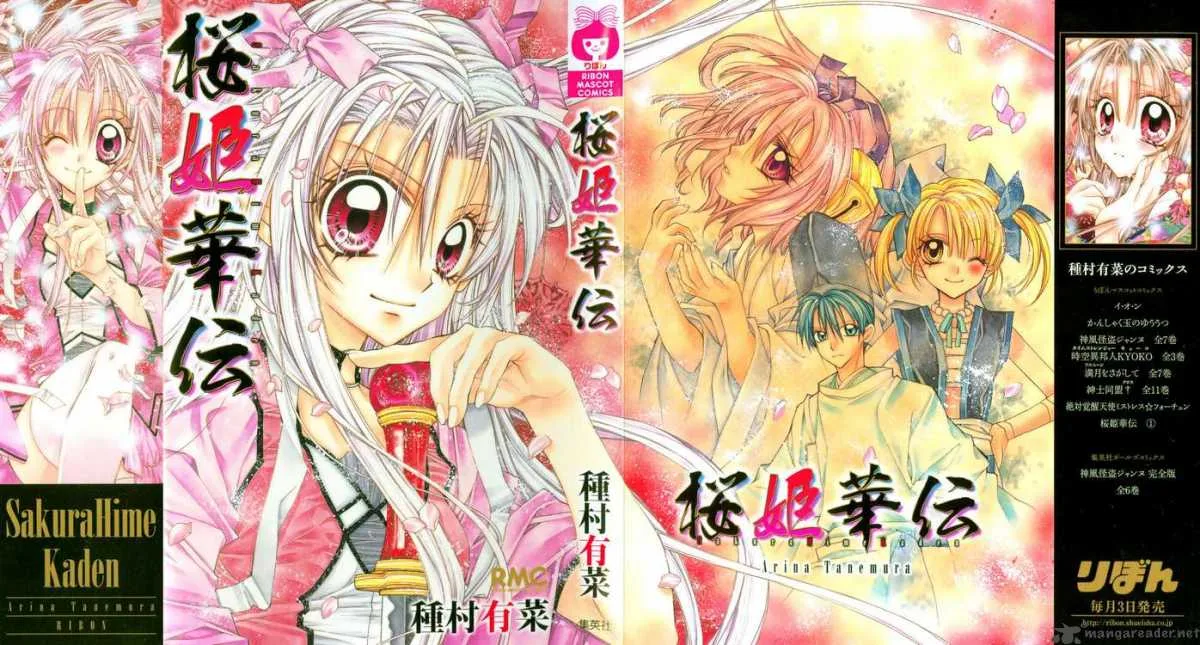 Sakura Hime Kaden Chapter 5 page 1