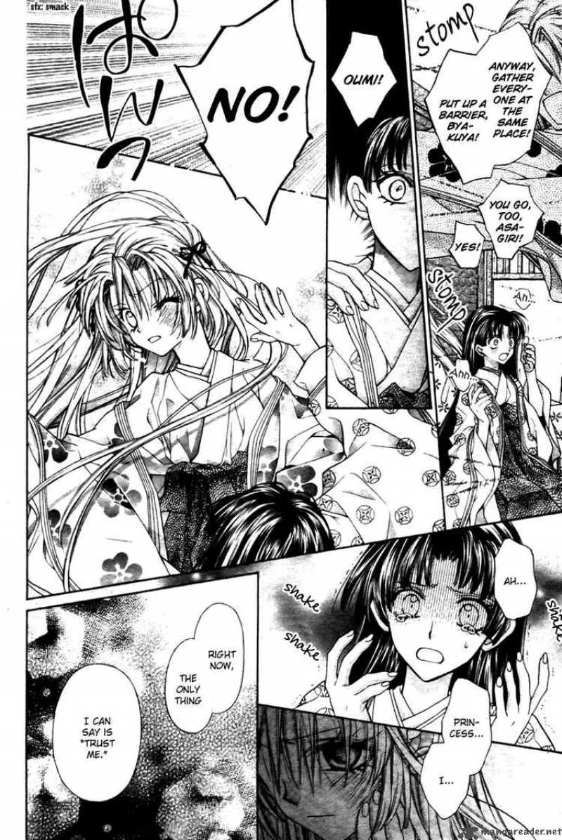 Sakura Hime Kaden Chapter 5 page 33