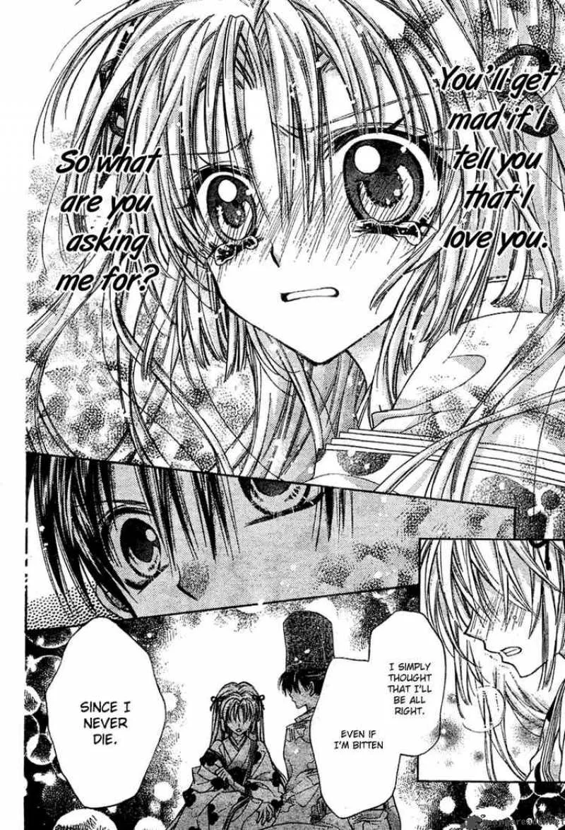 Sakura Hime Kaden Chapter 5 page 39