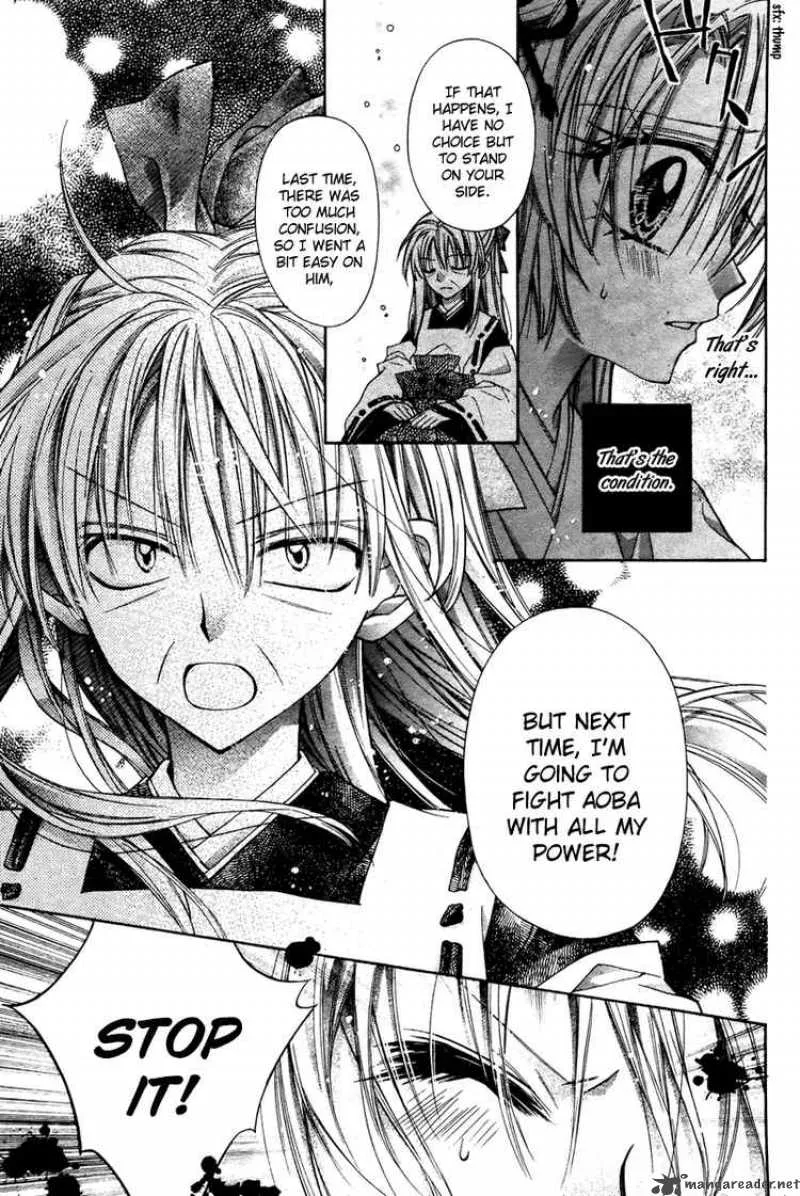 Sakura Hime Kaden Chapter 6 page 4