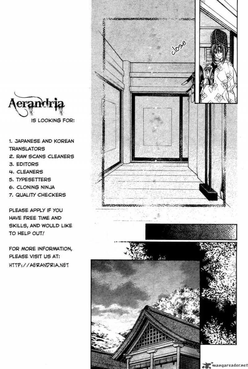 Sakura Hime Kaden Chapter 6 page 20