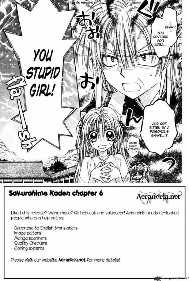 Sakura Hime Kaden Chapter 6 page 2
