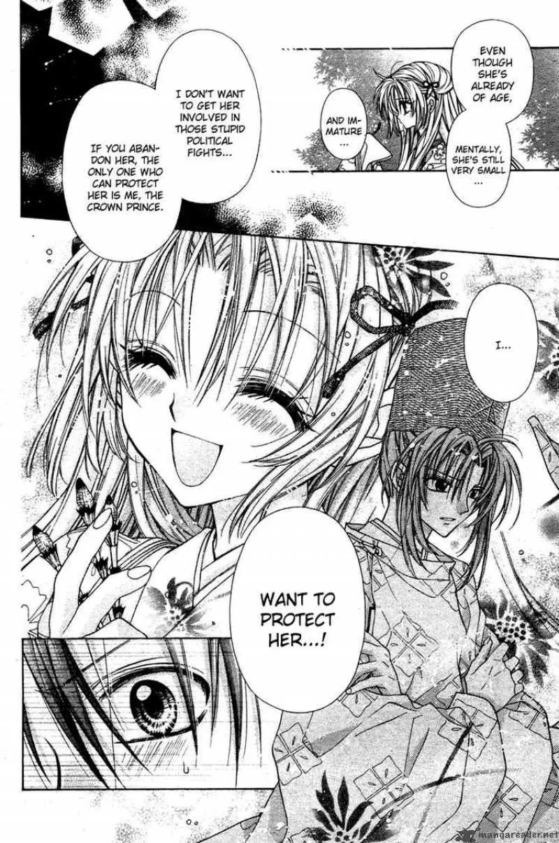 Sakura Hime Kaden Chapter 6 page 11