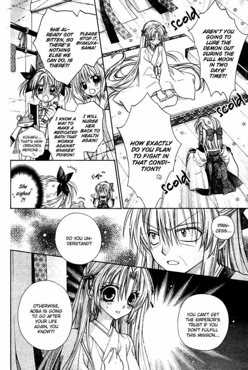 Sakura Hime Kaden Chapter 6 page 3