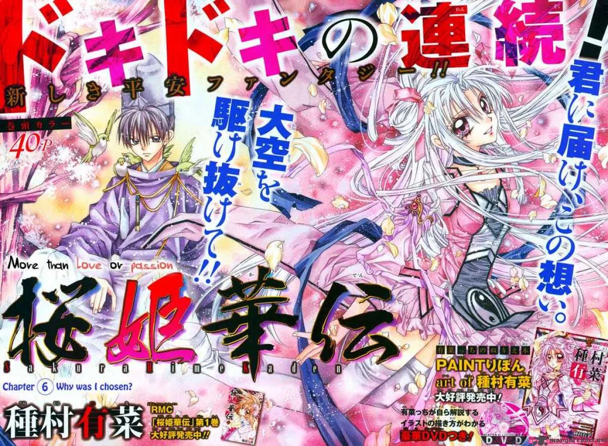 Sakura Hime Kaden Chapter 6 page 1