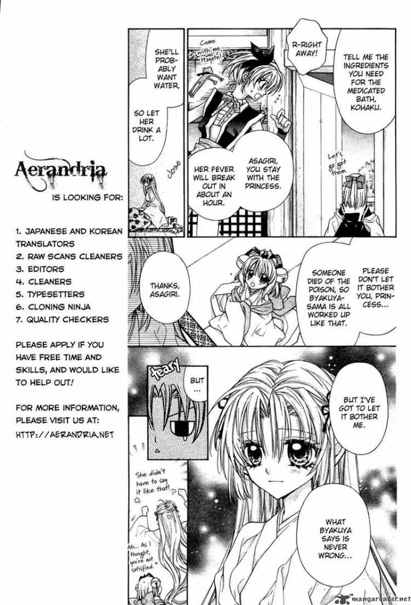 Sakura Hime Kaden Chapter 6 page 6