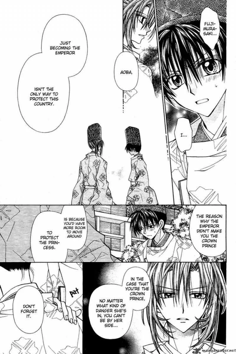 Sakura Hime Kaden Chapter 6 page 12