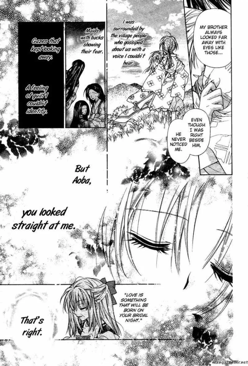 Sakura Hime Kaden Chapter 6 page 24