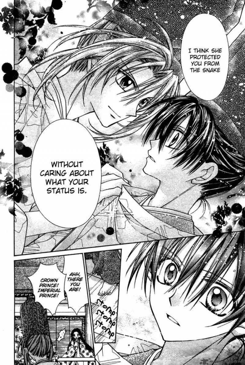 Sakura Hime Kaden Chapter 6 page 13