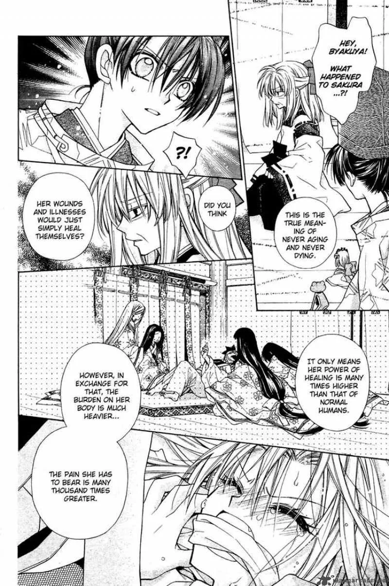 Sakura Hime Kaden Chapter 6 page 15