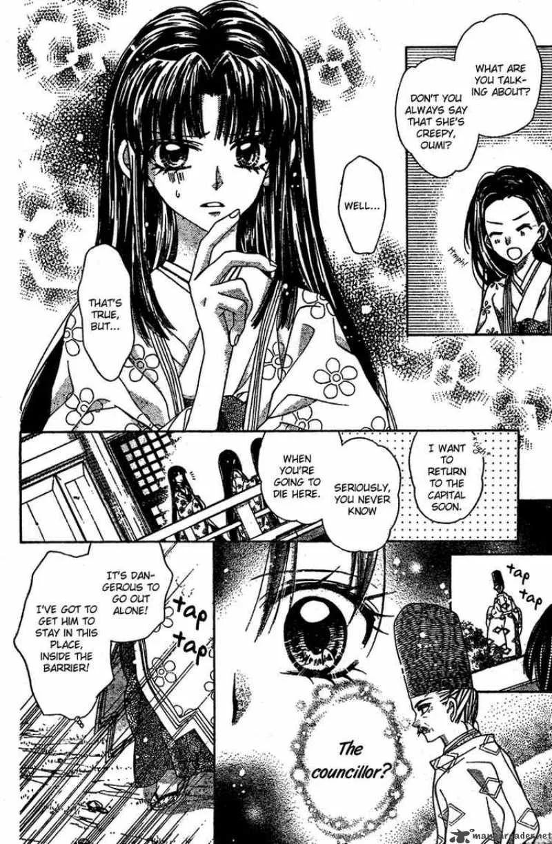 Sakura Hime Kaden Chapter 6 page 35