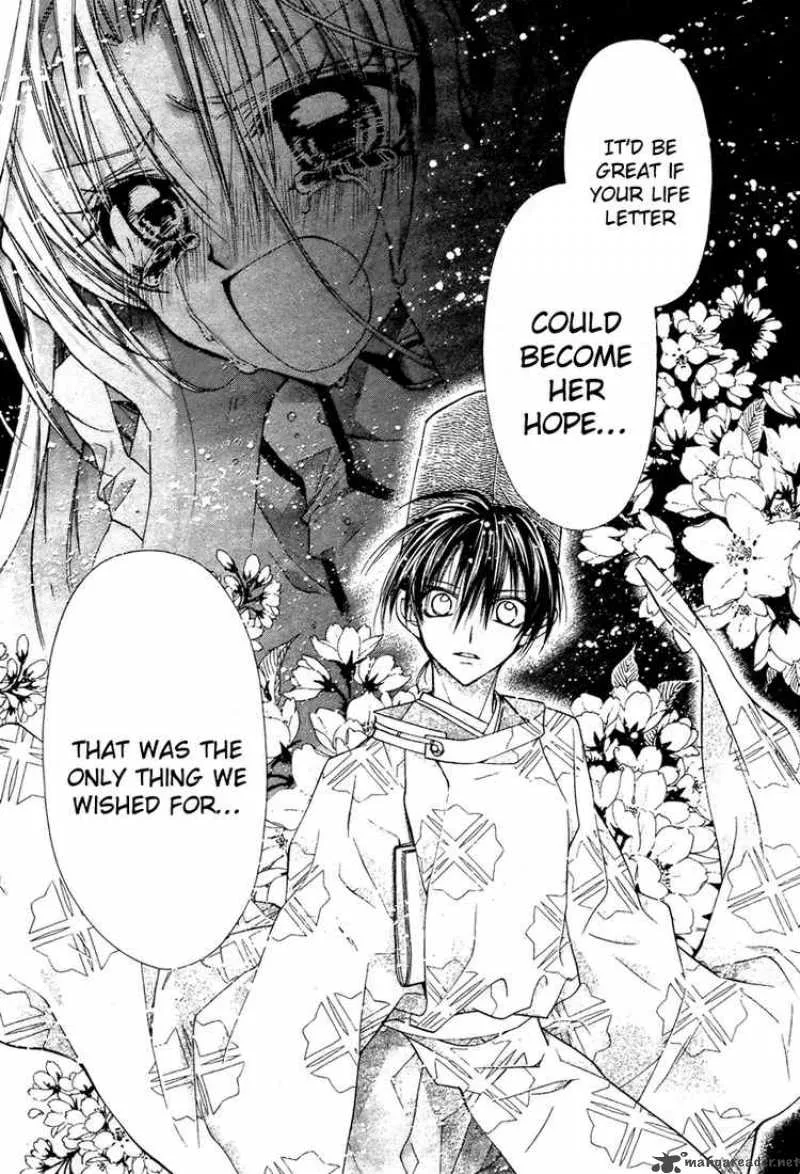 Sakura Hime Kaden Chapter 6 page 32