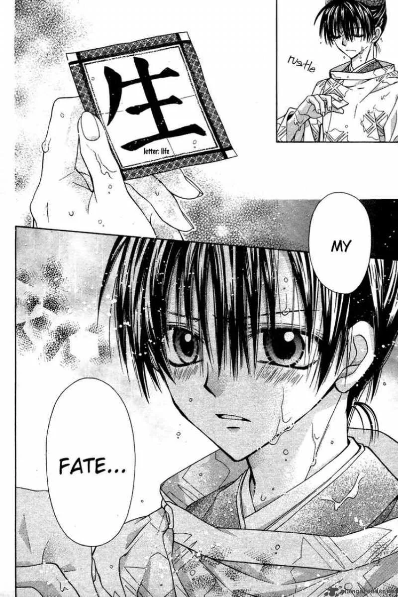 Sakura Hime Kaden Chapter 6 page 33