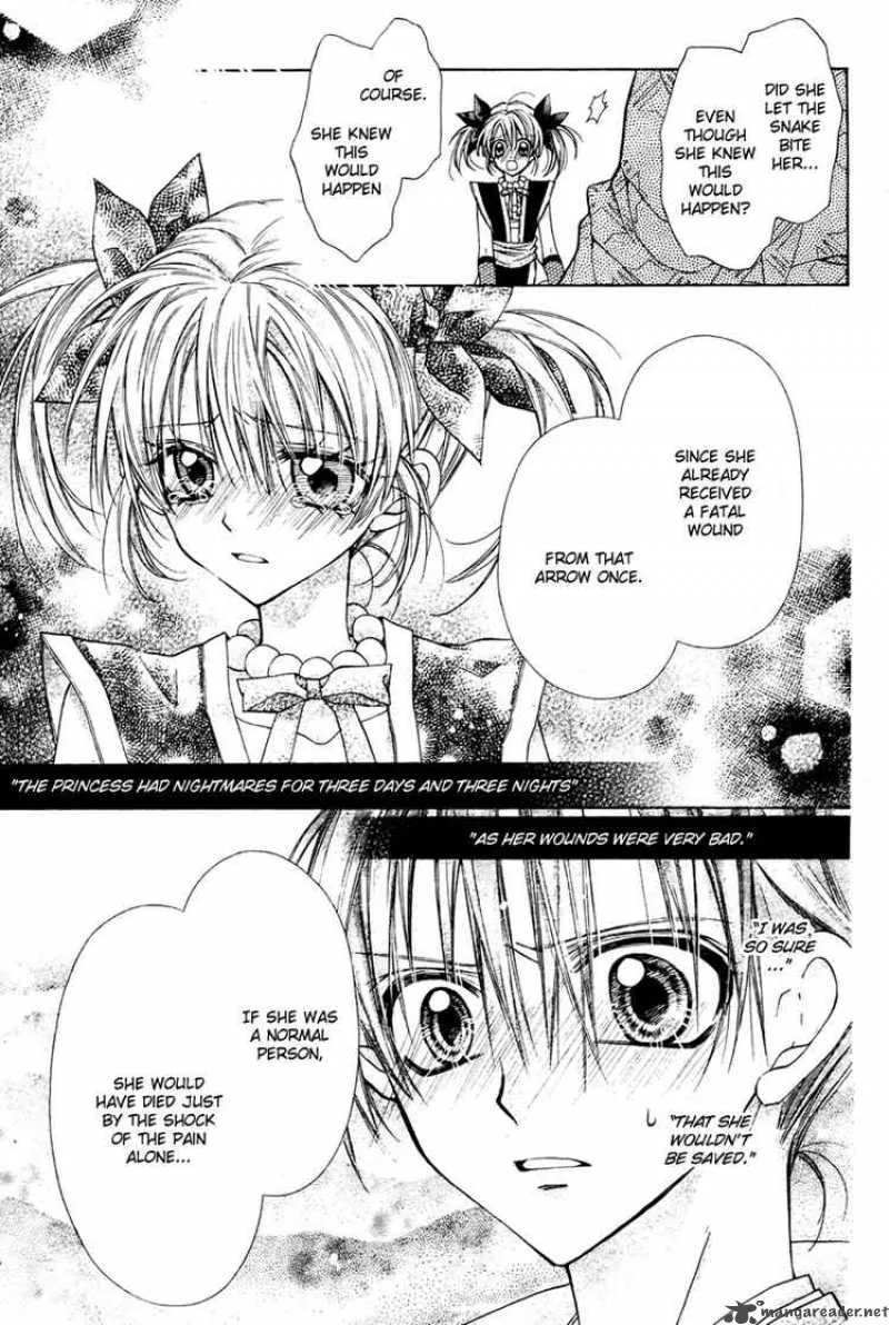 Sakura Hime Kaden Chapter 6 page 16