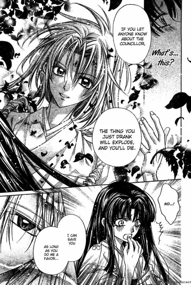 Sakura Hime Kaden Chapter 6 page 38