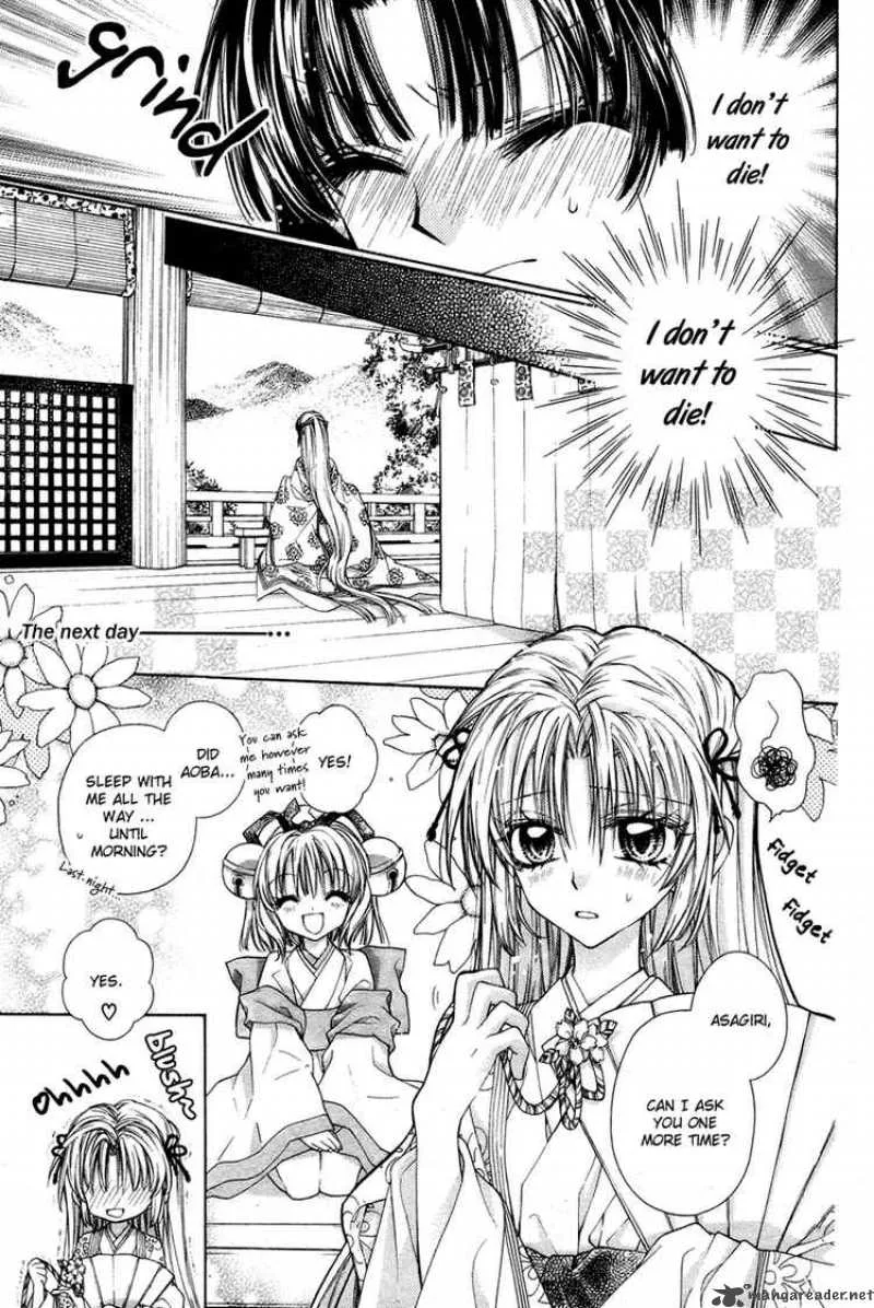 Sakura Hime Kaden Chapter 7 page 4