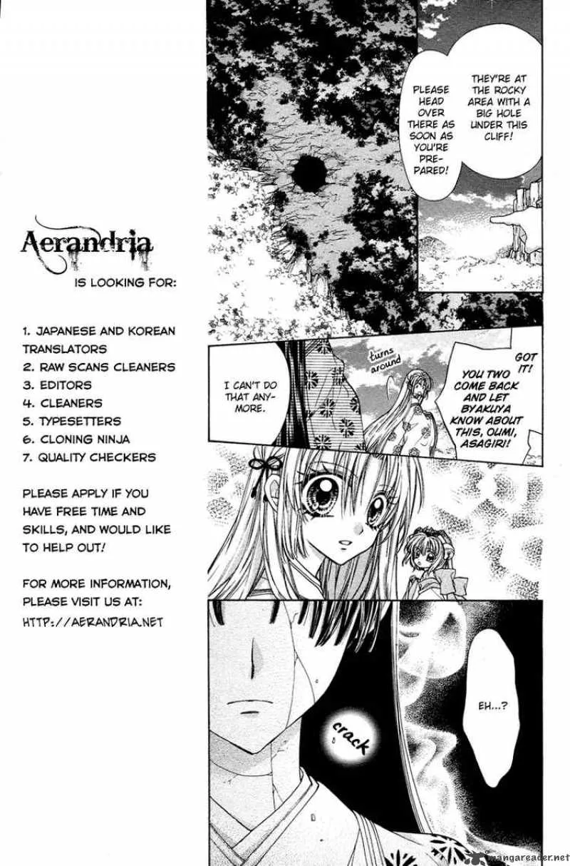 Sakura Hime Kaden Chapter 7 page 21