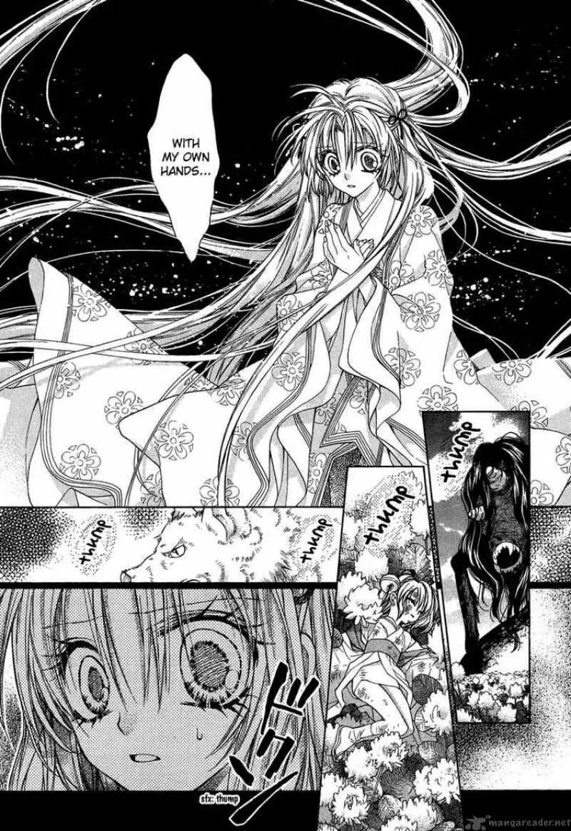 Sakura Hime Kaden Chapter 7 page 29
