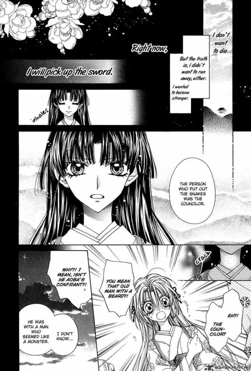 Sakura Hime Kaden Chapter 7 page 20