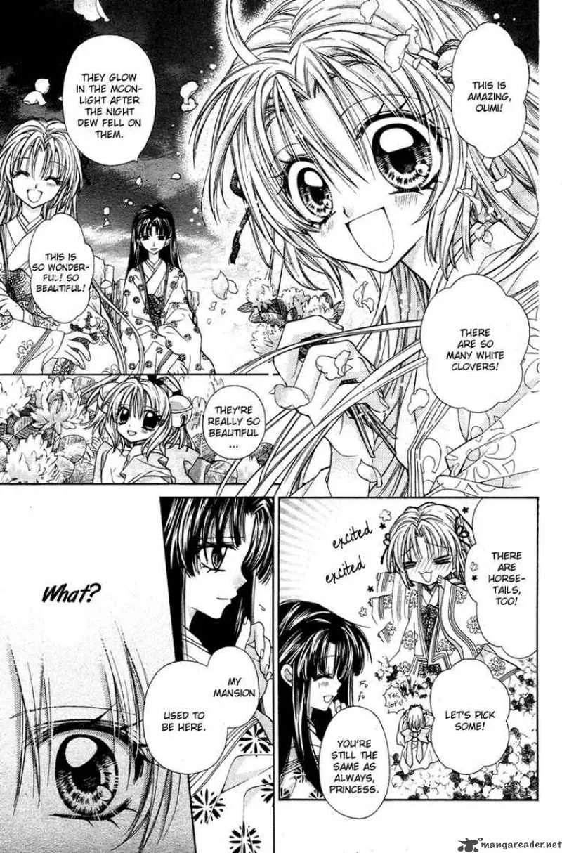 Sakura Hime Kaden Chapter 7 page 12