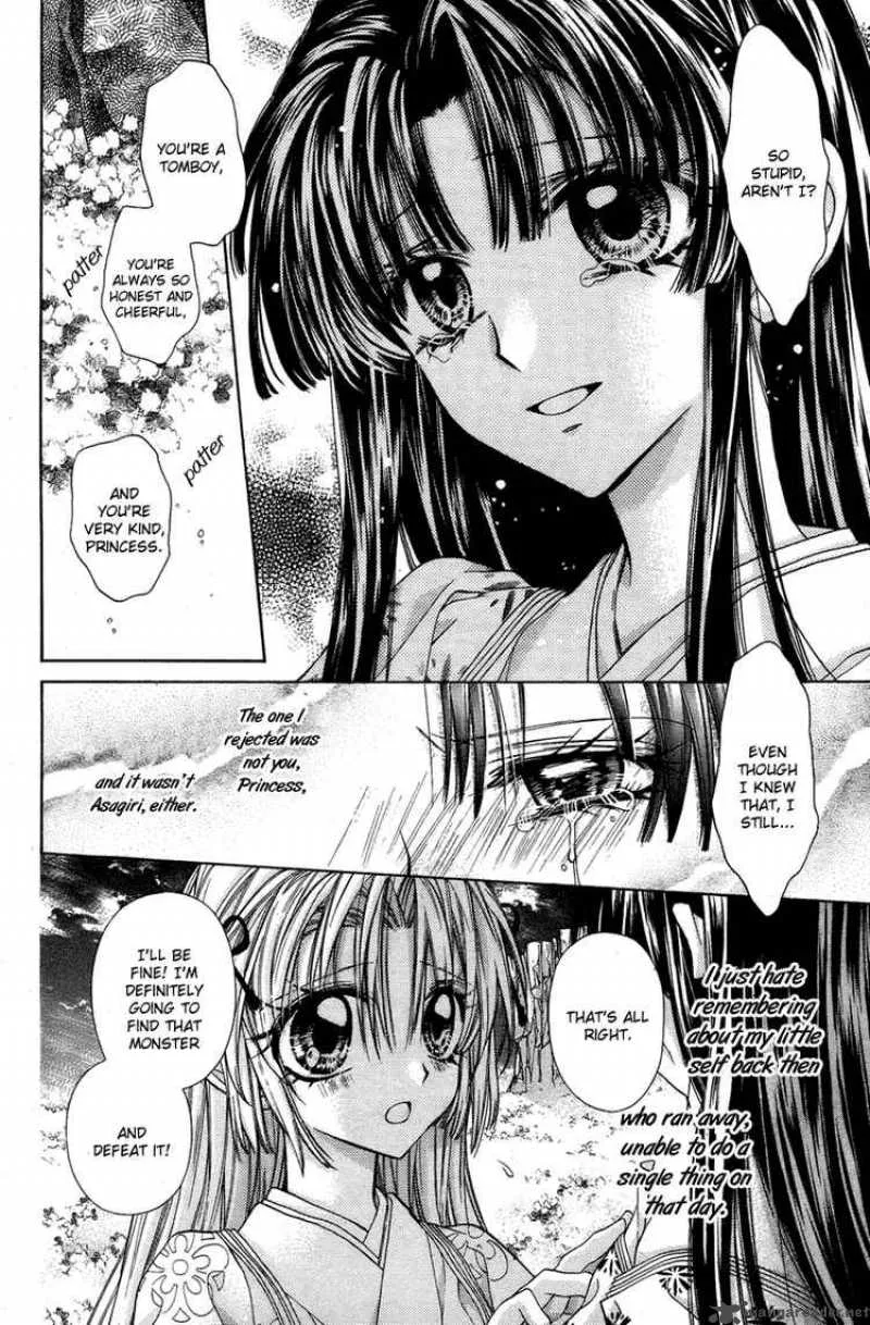 Sakura Hime Kaden Chapter 7 page 17