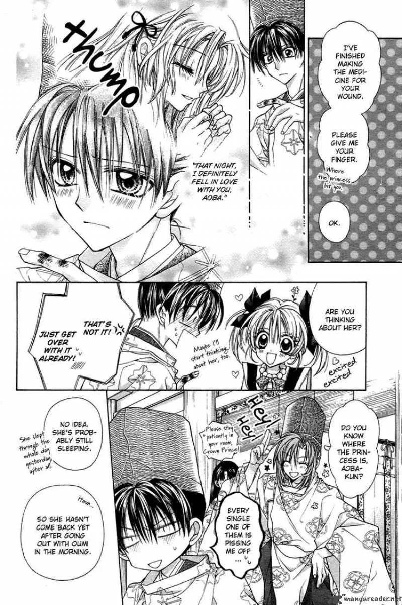 Sakura Hime Kaden Chapter 7 page 9