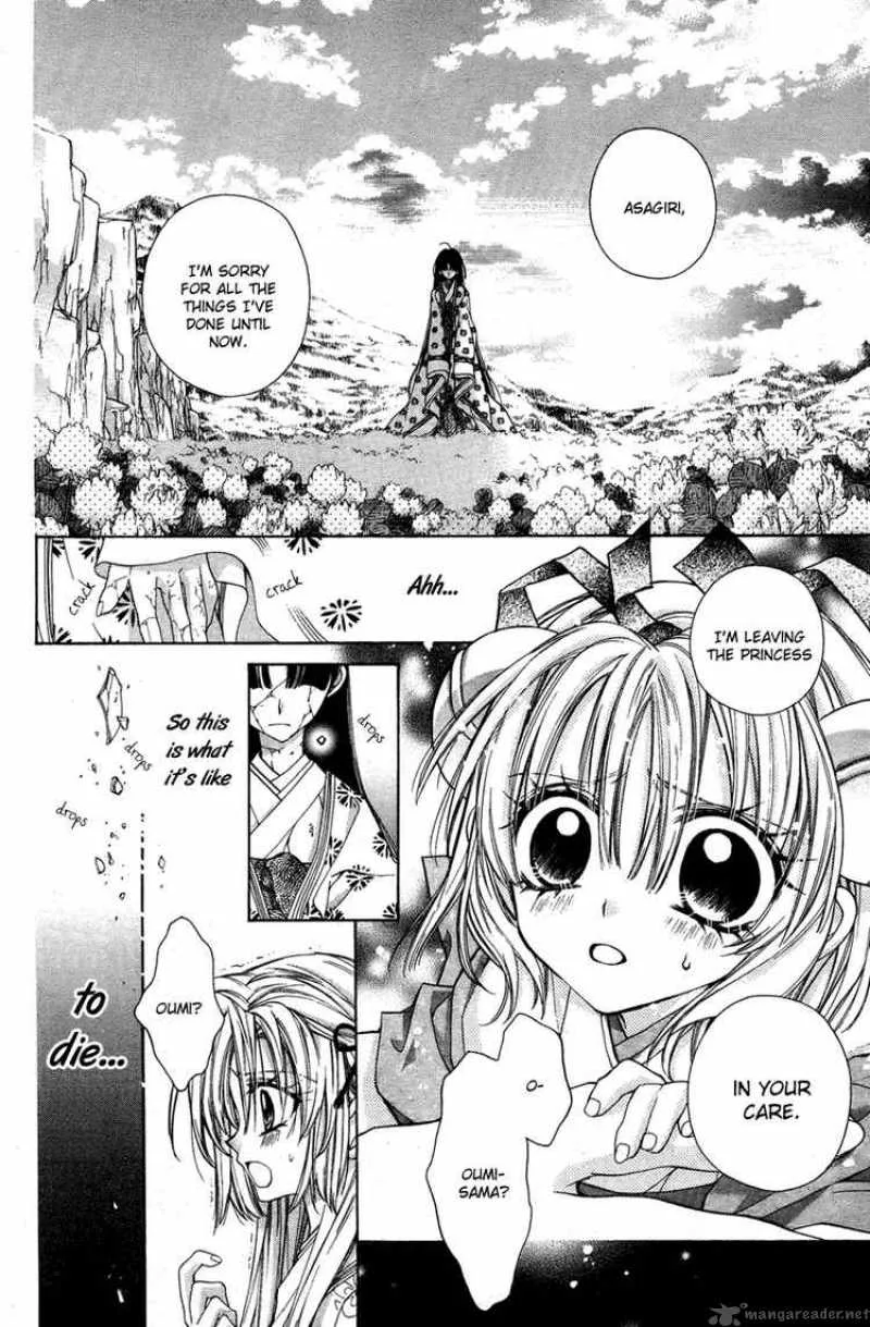 Sakura Hime Kaden Chapter 7 page 22
