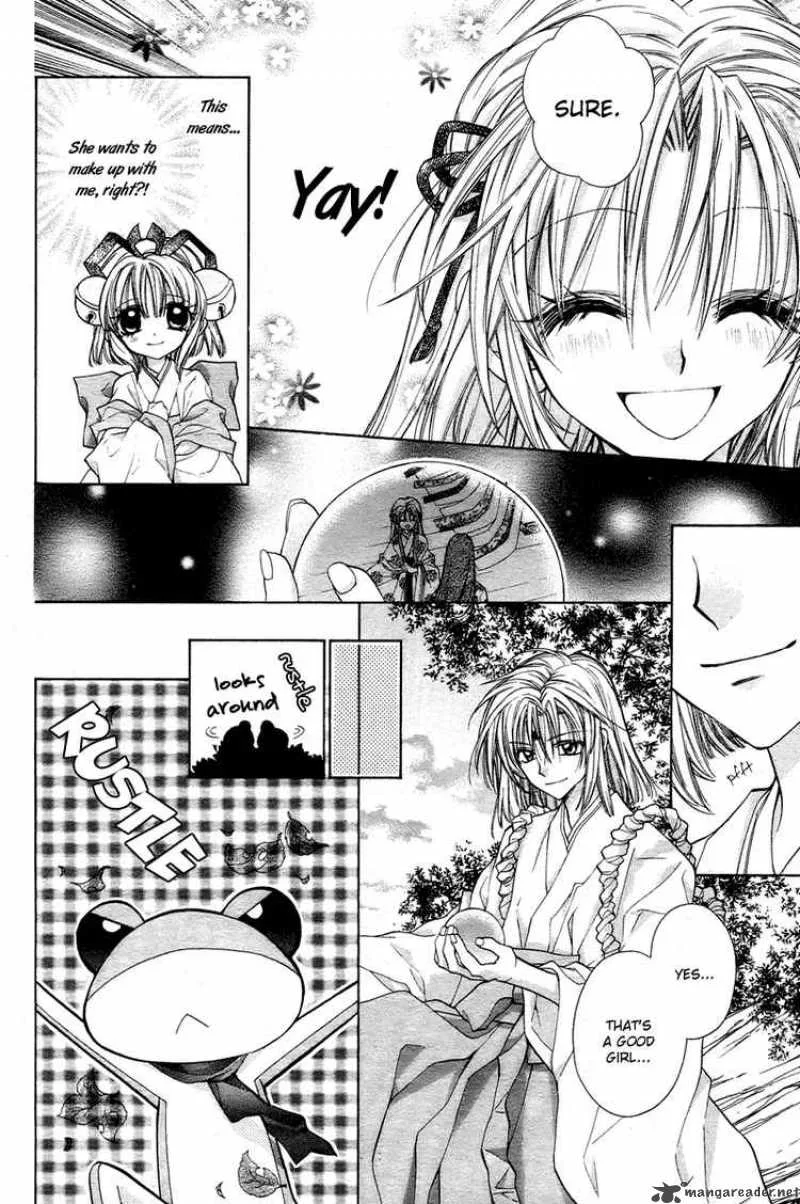 Sakura Hime Kaden Chapter 7 page 7