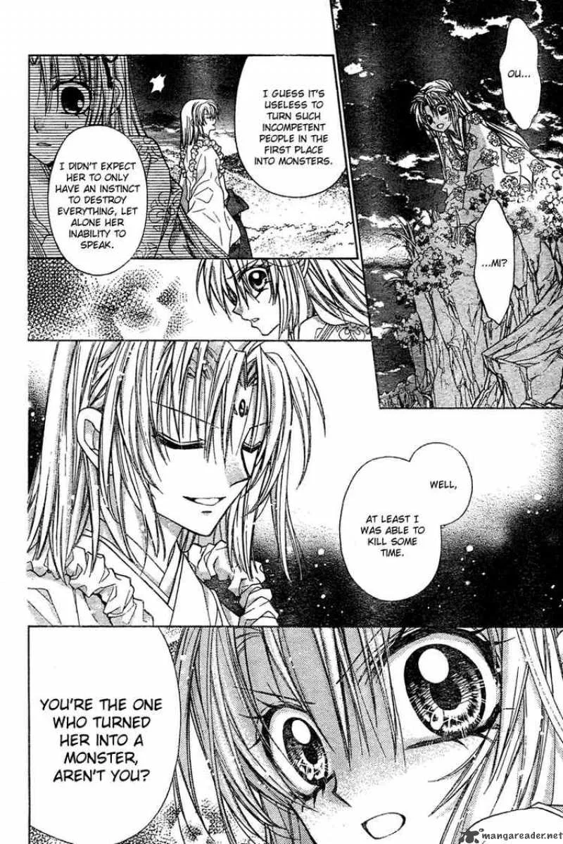 Sakura Hime Kaden Chapter 7 page 38