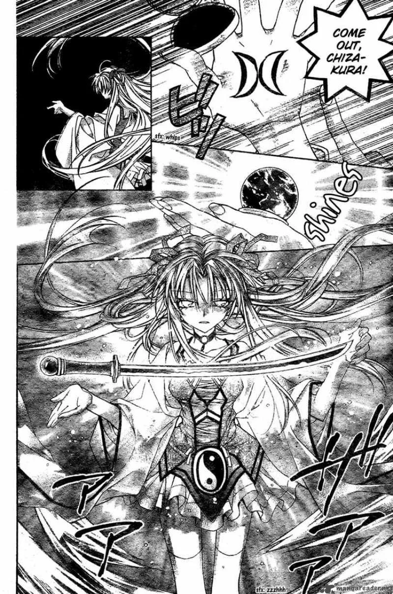 Sakura Hime Kaden Chapter 8 page 3