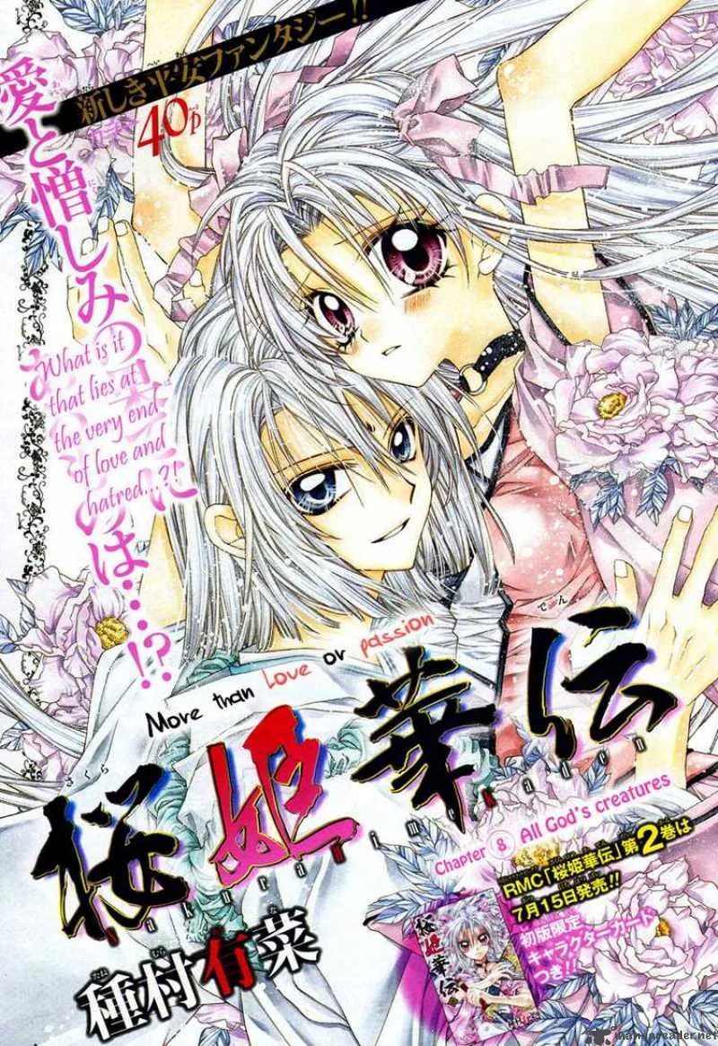 Sakura Hime Kaden Chapter 8 page 1