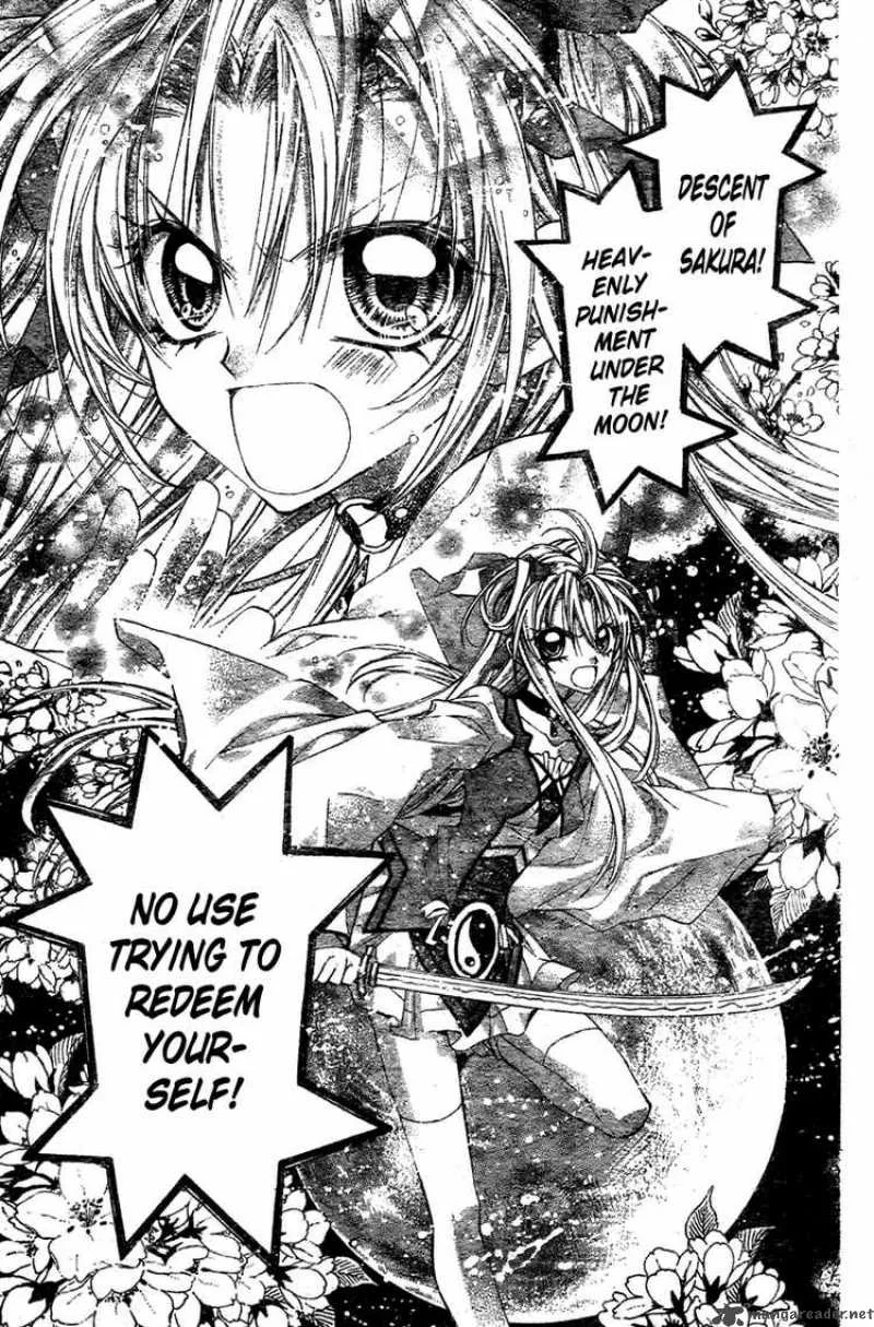 Sakura Hime Kaden Chapter 8 page 4