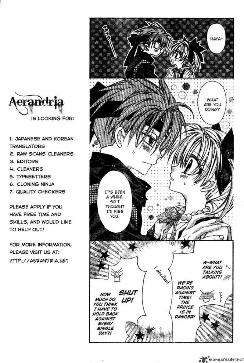 Sakura Hime Kaden Chapter 8 page 16