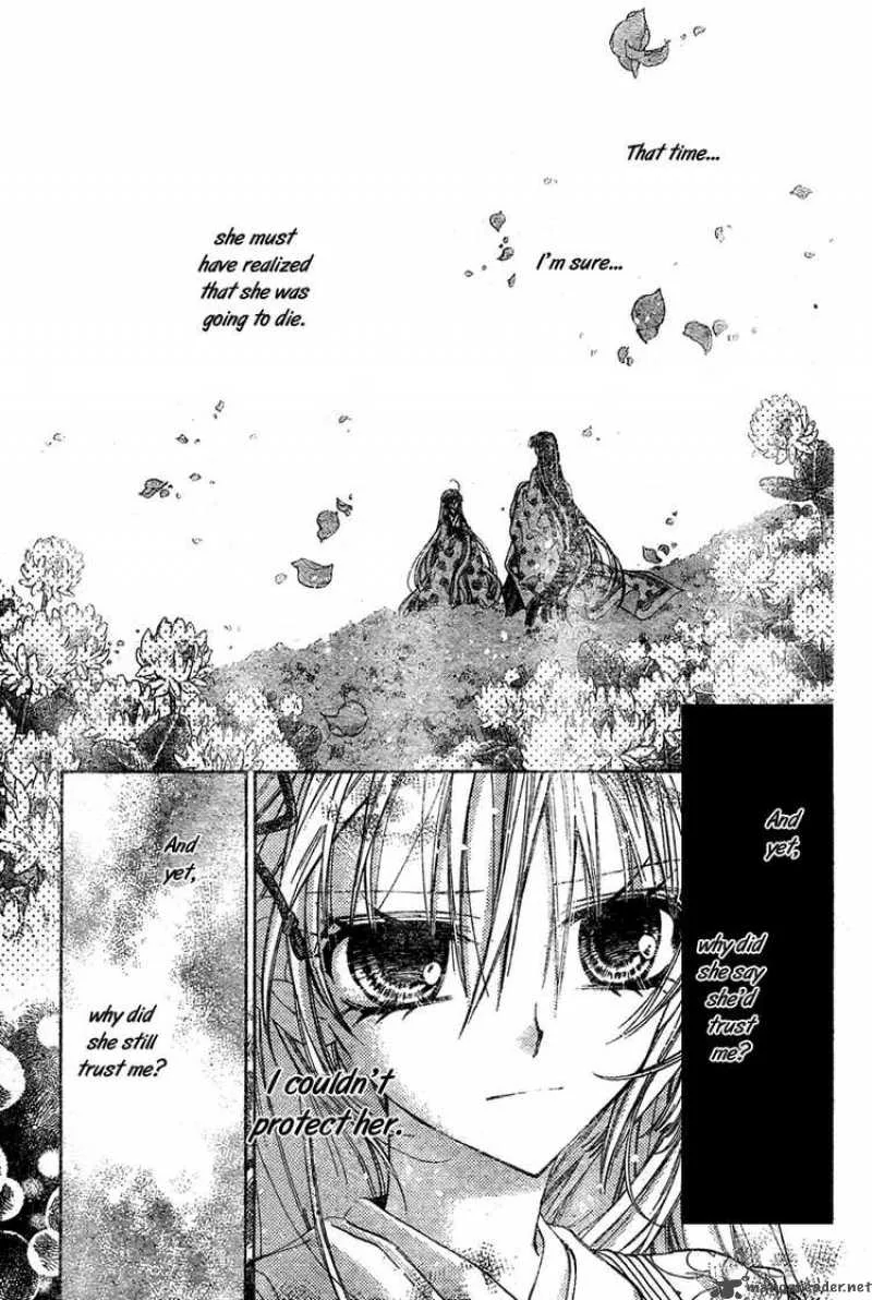 Sakura Hime Kaden Chapter 8 page 30